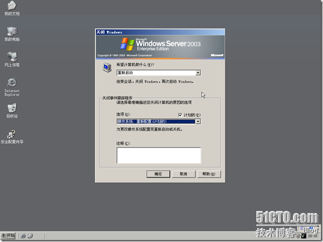 BDC-BDNS-120