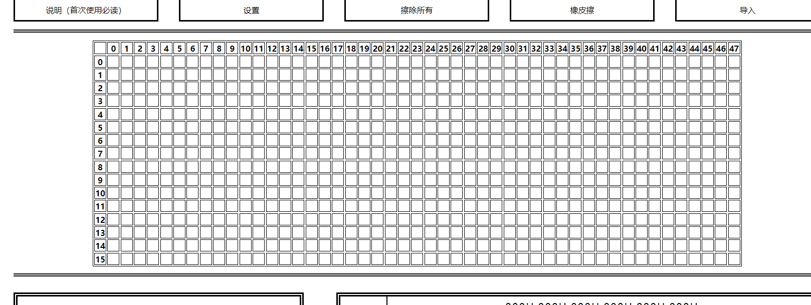 请添加图片描述