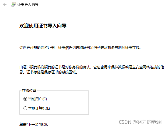 在这里插入图片描述