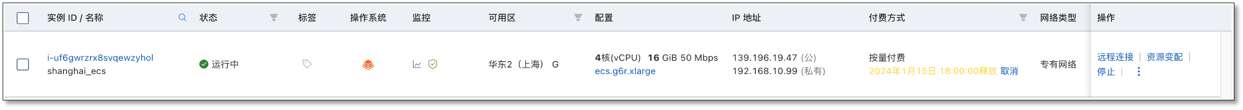 http_sync_upgrade_3