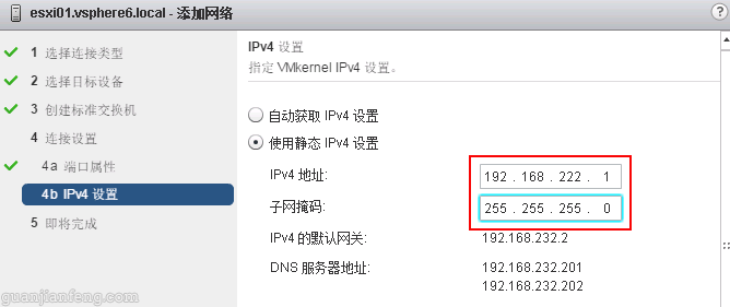 vsphere6036