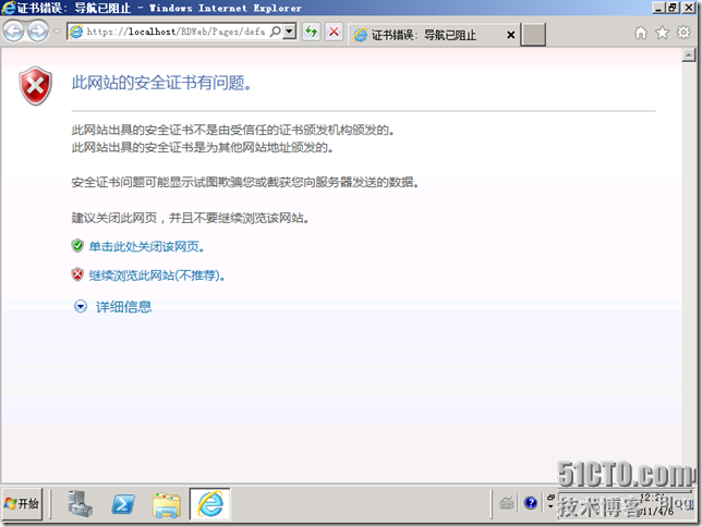 VDI序曲二 RemotoAPP部署 - ZJS的微软虚拟化 - 51CTO技术博客 - yyimen - yyimen的博客