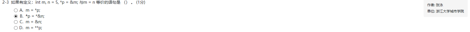 1581901-20190329190233247-221219097.png