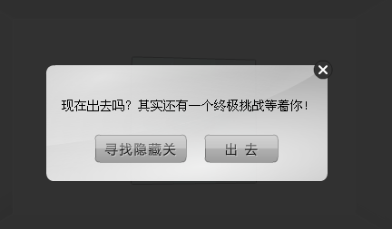 它在说什么
