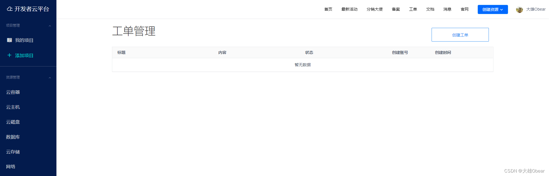 在这里插入图片描述 https://i-blog.csdnimg.cn/blog_migrate/8dc73ad6f9277f745812662eabf5f408.png