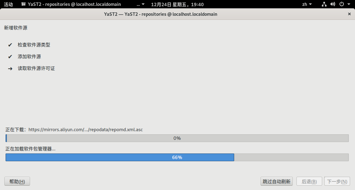 image-20211223194048783