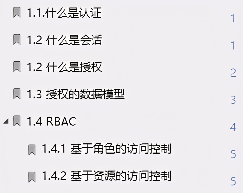 惊艳！百度甩出SpringSecurity笔记，源码实战齐下