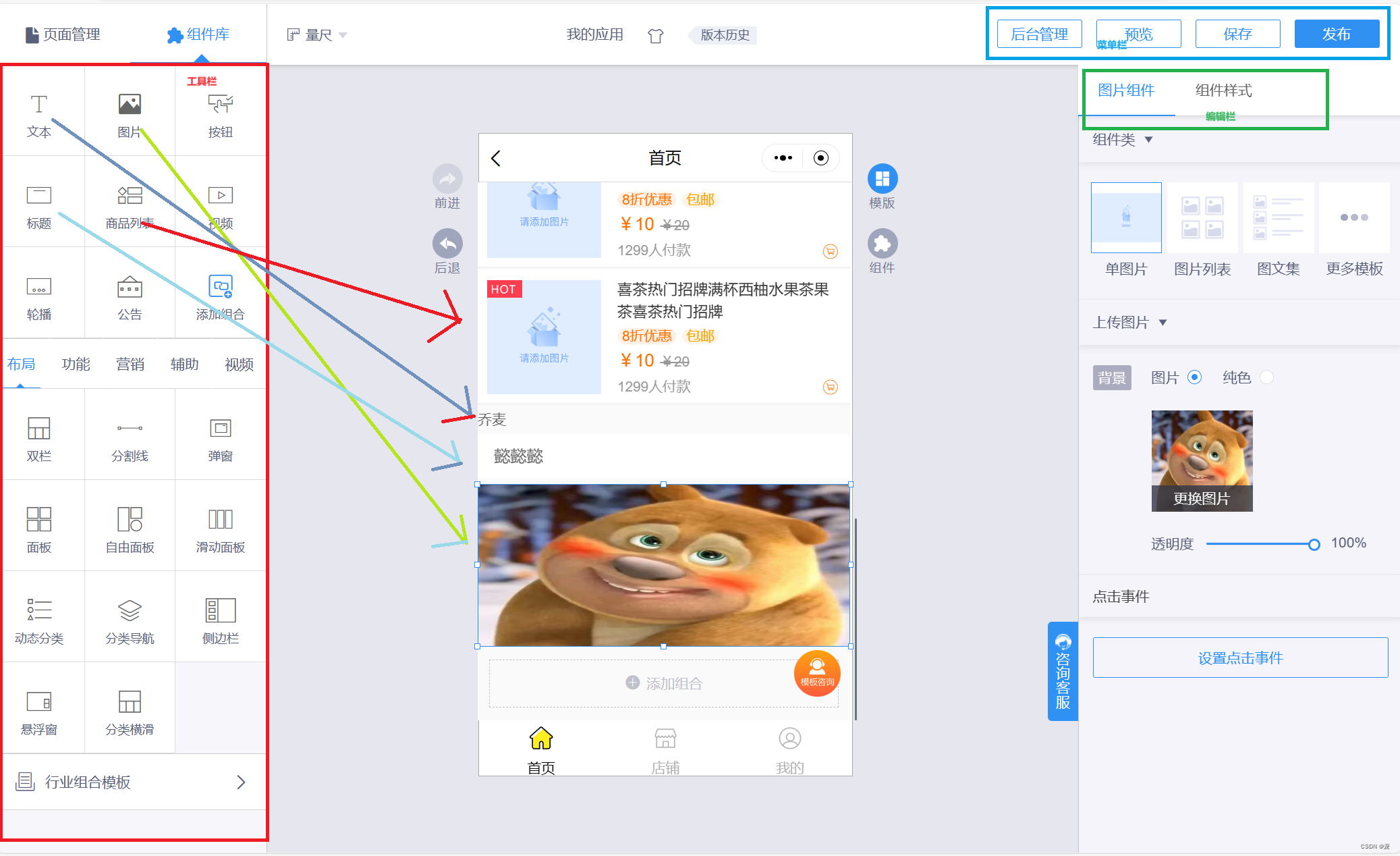 前六章总结