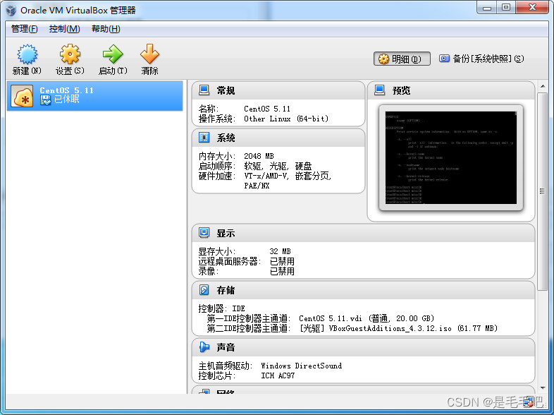 ensp实验合集（一）-CSDN博客