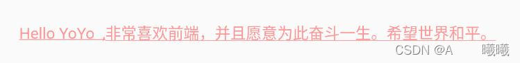 效果