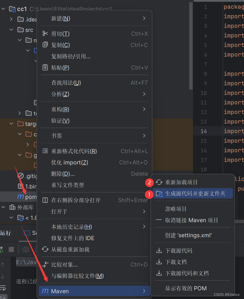 在这里插入图片描述