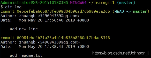 使用git log命令查看提交记录
