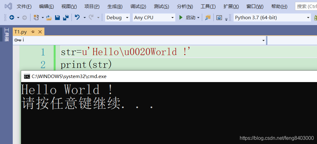 零基础学Python（第十一章 字符串处理）-CSDN博客