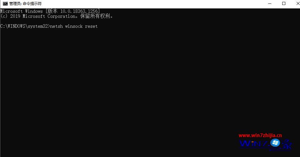 win10搜不到wifi列表怎么解决
