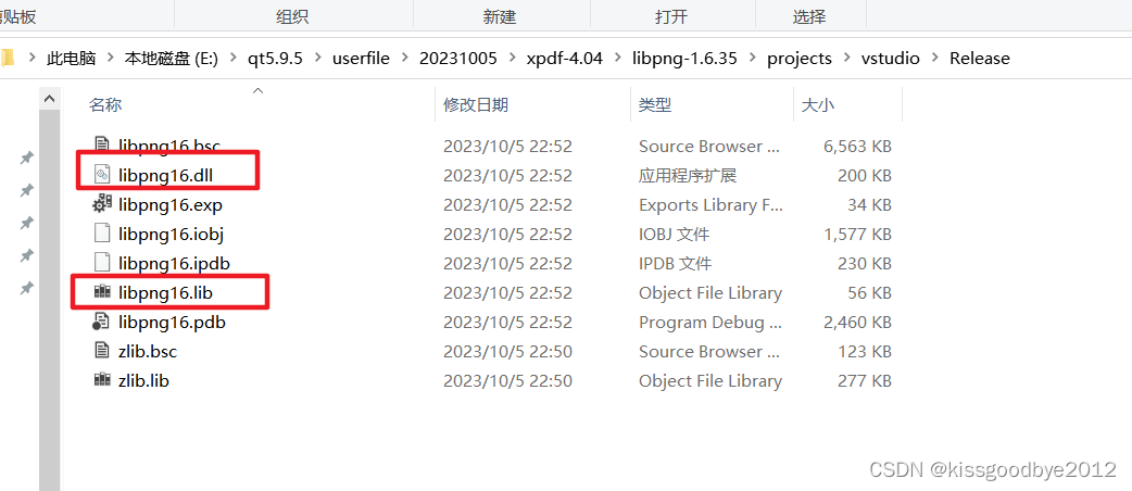 Qt之显示PDF文件（xpdf最新库编译实现）