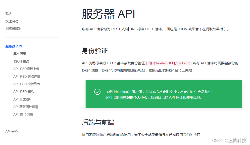 比psd.js更强大，可以提供psd文件合成sdk与api，支持实时合成响应，支持合成高清大图1万像素_psd.js获取智能对象水平缩放-CSDN博客