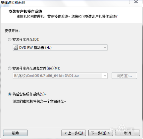Centos7文本安装