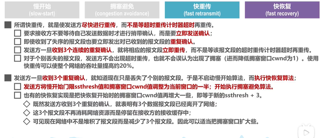 image-20220305153639481