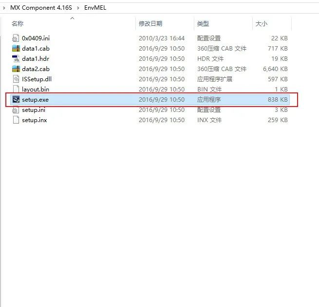 C#调用三菱的MX Component控件与三菱PLC进行通讯-CSDN博客