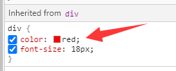 css继承性
