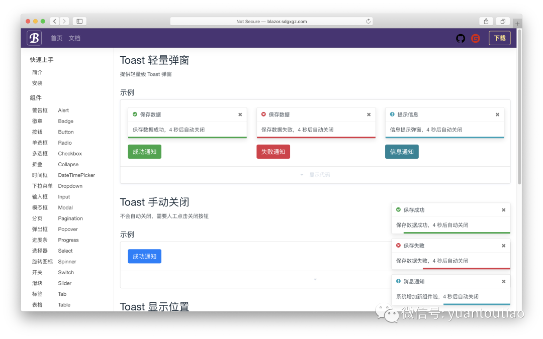 企业级精致 Blazor 套件 BootstrapBlazor 介绍-CSDN博客