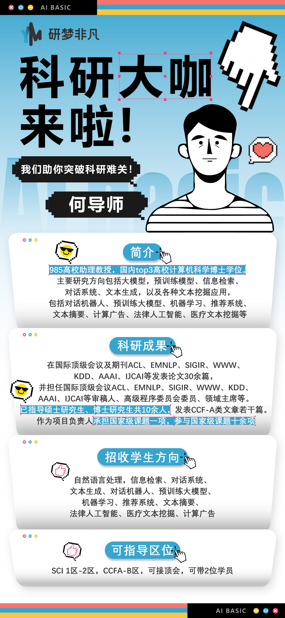 d03e49fcc5cab71dd3f0b3466c8049e9.png