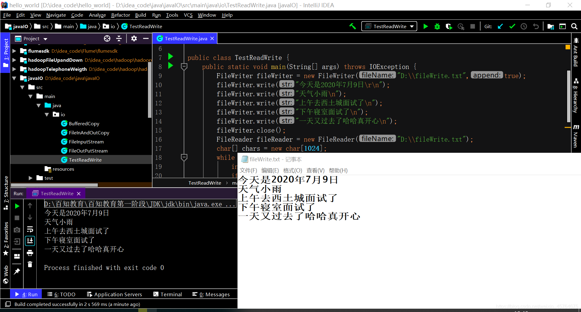 在这里插入图片描述