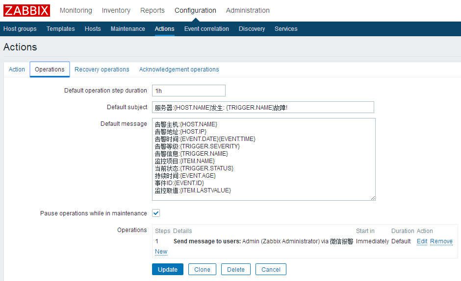 Zabbix 3.4.3实现企业微信报警