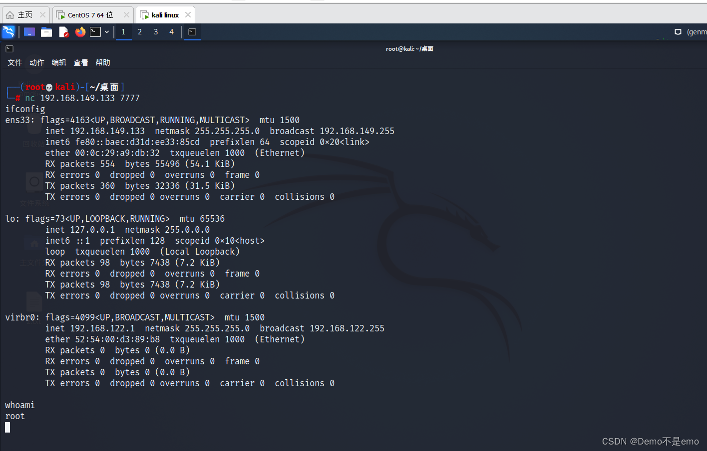 Net 0. Shell 【网安神器篇】之Netcat瑞士军刀-CSDN博客