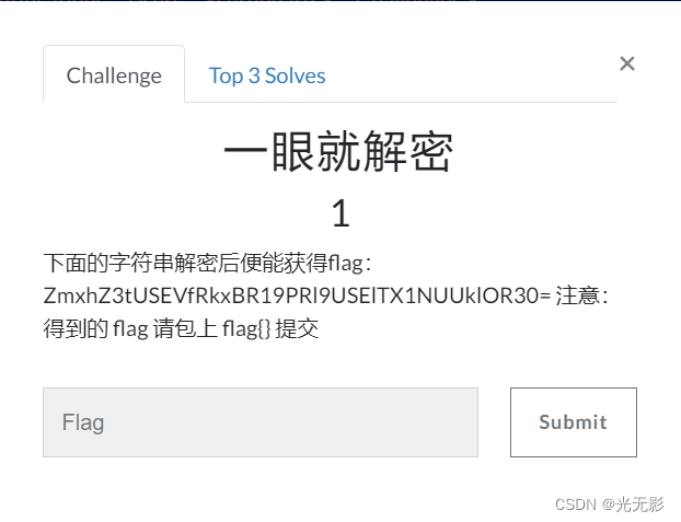 ctfshow crypto（密码学签到+0~5）_ctfshow密码学签到-CSDN博客