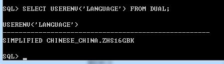 Oracle <wbr>11g修改字符集AL32UTF8为ZHS16GBK