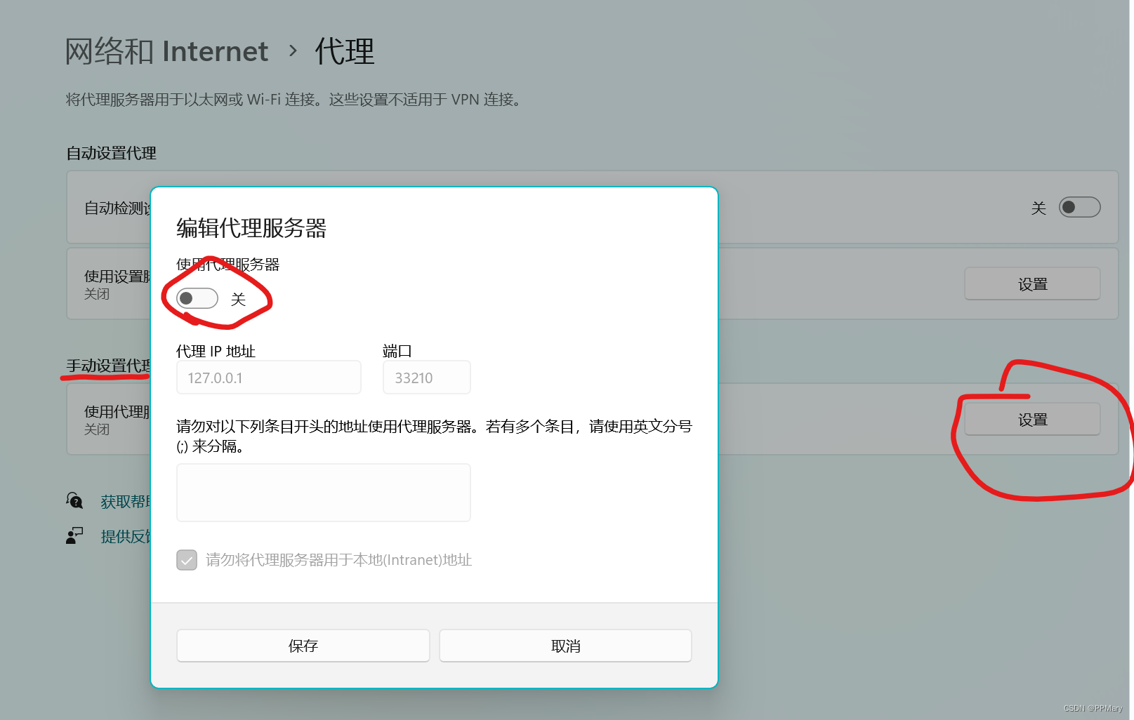 电脑网络正常,可以打开微信qq但是打不开浏览器_qq和微信能上网,但是浏览器打不开-CSDN博客