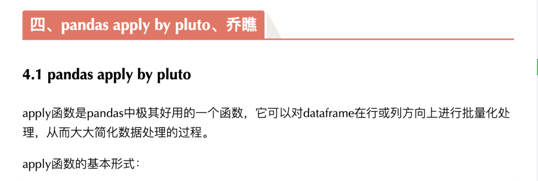 4513b2af831ecfcef5b5ec83602f8b03.png