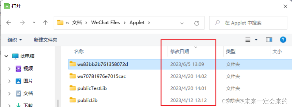 在这里插入图片描述 https://i-blog.csdnimg.cn/blog_migrate/8e0da15f50392bd8e4b0987f04bba8ab.png