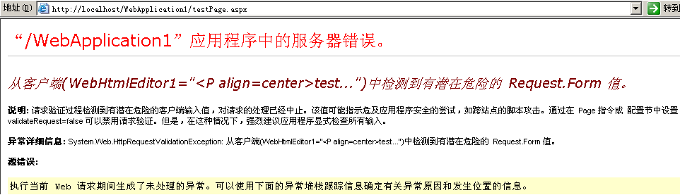 错误显示图片