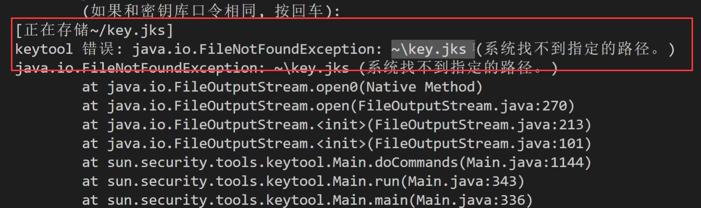 image-20201109215104718