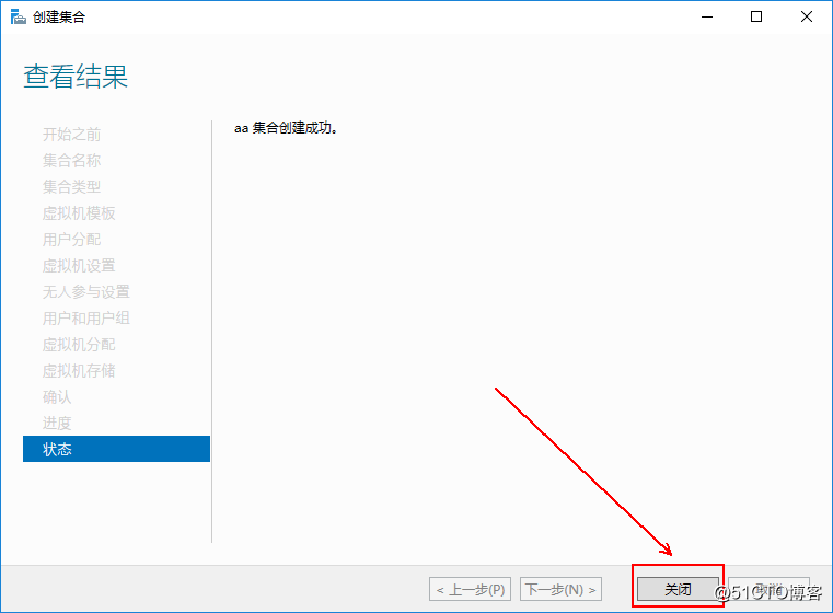 部署hyper-V实现桌面虚拟化