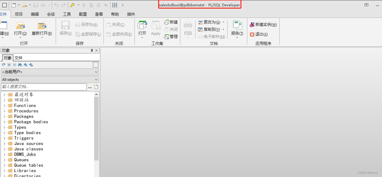 PLSQL安装与使用教程