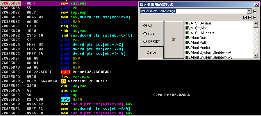 image-20220122093712913