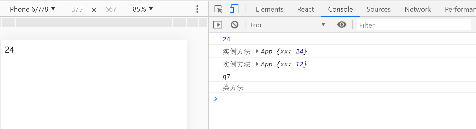 1666447-20190708144102014-440702502.png