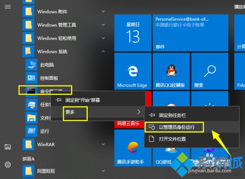 网络上计算机打不开怎么回事,电脑网页打不开怎么回事_电脑打不开网页的处理方法...-CSDN博客
