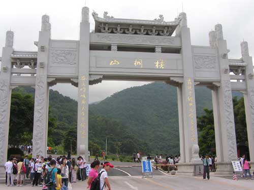 梧桐山