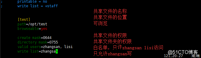 Samba文件共享