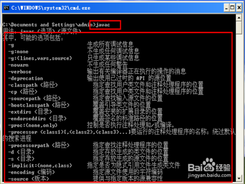 Windows XP中搭建javaweb发布环境
