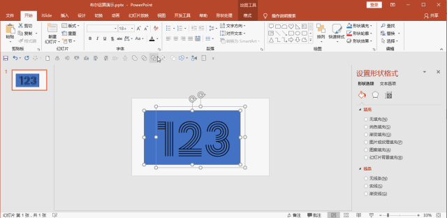 b31f93a86104ef4e6738a4ecca23bb89.gif