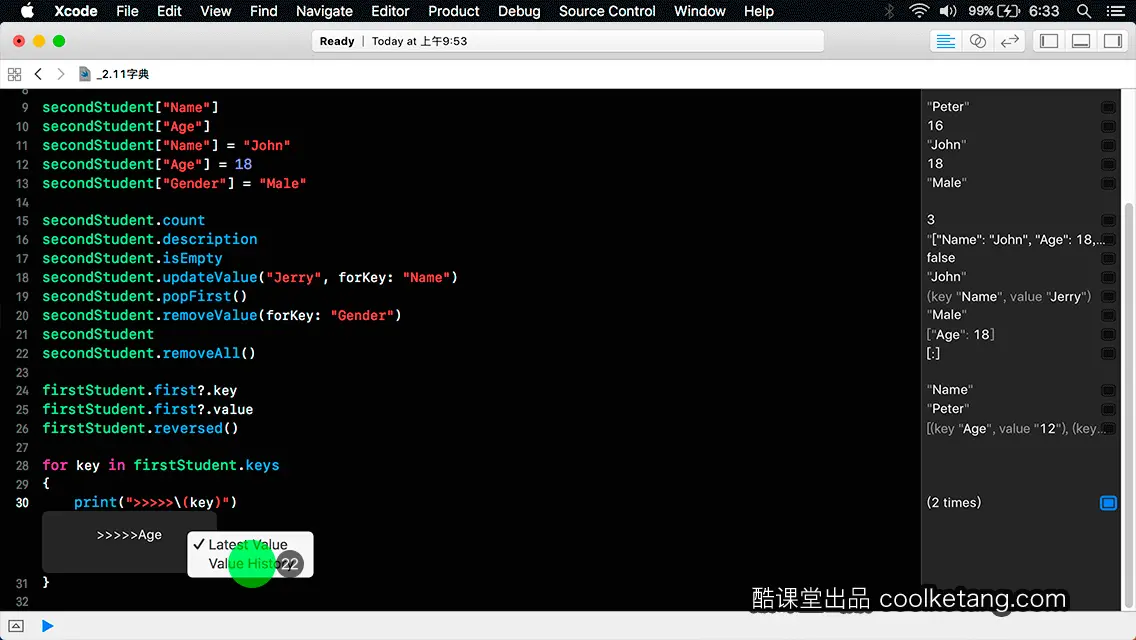 Swift4互动教程