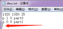 desc.txt内容
