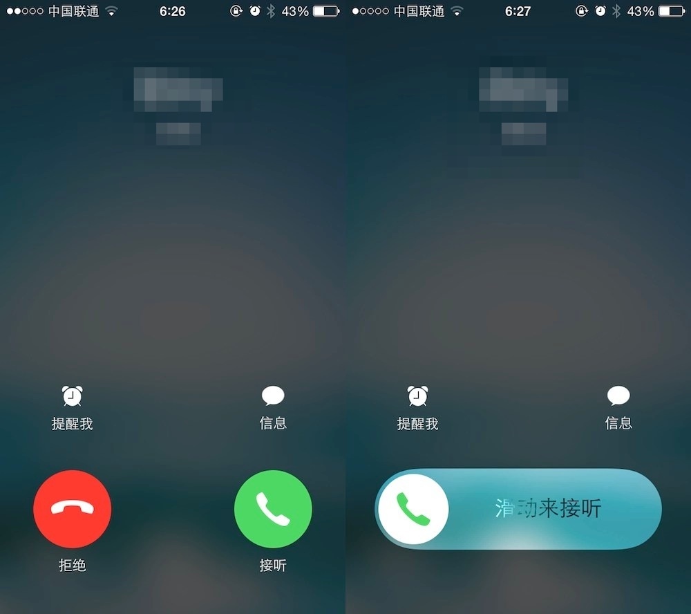 苹果发布 iOS 7.1：通话界面大变，iPhone 4 更流畅了_iphone接听电话界面的发展-CSDN博客