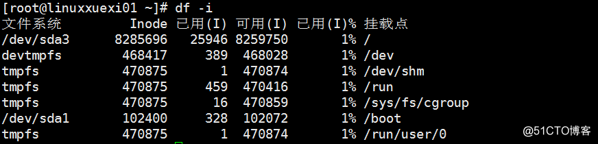 12月28日课程笔记 磁盘操作df、du命令与磁盘分区