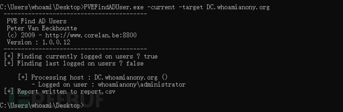 内网渗透测试:域用户和机器用户插图49 image-20210803145002019